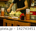 広島焼やさん 142743451