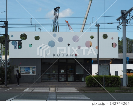 熊本南警察署 熊本駅交番 熊本南警察署 熊本駅交番 142744264