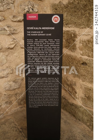 イスタンブール・トプカプ宮殿ハレムのジェヴリ・カルファ階段案内板 イスタンブール・トプカプ宮殿ハレムのジェヴリ・カルファ階段案内板 142744319