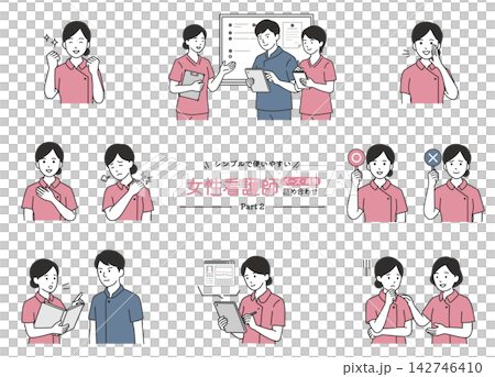 女性看護師の様々なポーズや業務シーンのイラストセット 142746410