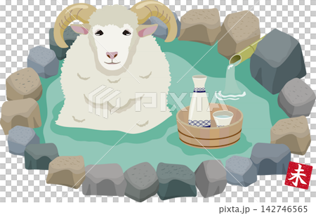 Sheep and hot springs Sheep and hot springs 142746565