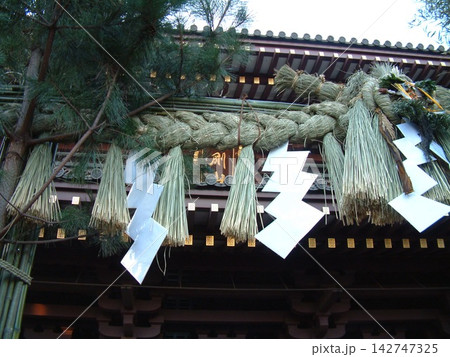 2003年川崎大師初詣 2003年川崎大師初詣 142747325