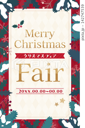 針葉樹の葉と雪の結晶の赤色クリスマスフェアテンプレート1_縦 針葉樹の葉と雪の結晶の赤色クリスマスフェアテンプレート1_縦 142747539
