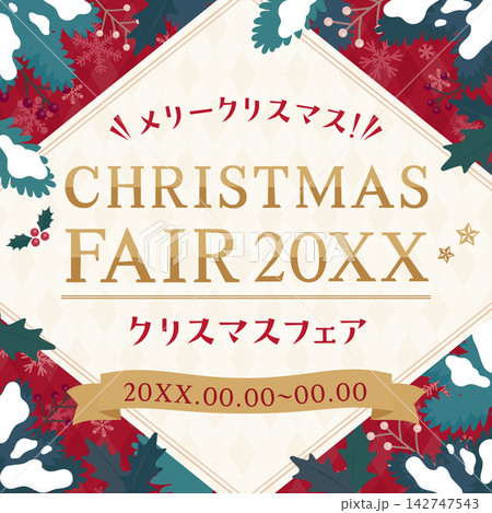 針葉樹の葉と雪の結晶の赤色クリスマスフェアテンプレート2_正方形 針葉樹の葉と雪の結晶の赤色クリスマスフェアテンプレート2_正方形 142747543