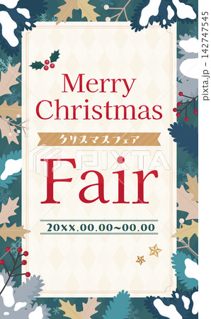 針葉樹の葉と雪の結晶の緑色クリスマスフェアテンプレート1_縦 142747545