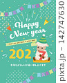 2027年未年　2027の数字を持つ羊の年賀状テンプレート 142747630