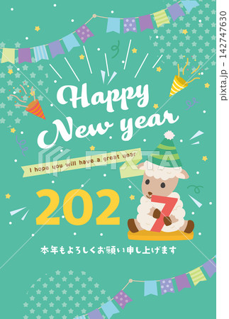 2027年未年 2027の数字を持つ羊の年賀状テンプレート 2027年未年 2027の数字を持つ羊の年賀状テンプレート 142747630