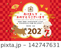 2027年未年　2027の数字を持つ羊の年賀状テンプレート 142747631