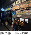 立喰酒場 金獅子 堺筋本町店 142749848