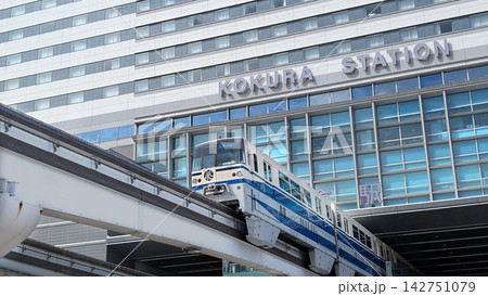 JR九州　小倉駅　北九州モノレール 142751079
