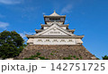 北九州市　小倉城 142751725