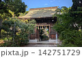 北九州市　小倉城 142751729