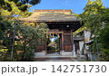 北九州市　小倉城 142751730