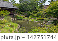 北九州市　小倉城庭園 142751744