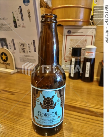 食堂でお昼からビール 食堂でお昼からビール 142751998