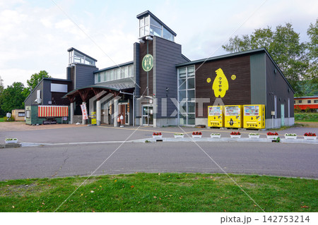 道の駅・あいおい 道の駅・あいおい 142753214