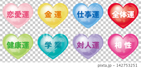 Fortune telling menu icon set Fortune telling menu icon set 142753251