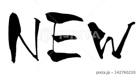 NEW New Japanese Calligraphy 筆文字 手書き 書道 毛筆 墨文字 ベクタ NEW New Japanese Calligraphy 筆文字 手書き 書道 毛筆 墨文字 ベクタ 142760220