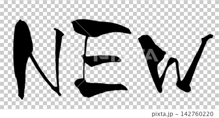 NEW New Japanese Calligraphy 筆文字 手書き 書道 毛筆 墨文字 ベクタ NEW New Japanese Calligraphy 筆文字 手書き 書道 毛筆 墨文字 ベクタ 142760220
