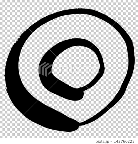 ◎ Double Circle Japanese Calligraphy 筆文字 手書き 書道 毛筆 142760225