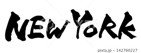 NEW YORK New York Japanese Calligraphy 筆文字 手書き 書道 NEW YORK New York Japanese Calligraphy 筆文字 手書き 書道 142760227
