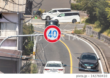 制限速度40キロの標識とカーブを走る自動車、住宅街の生活道路のハイアングル俯瞰 142760410