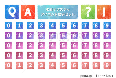 数字アイコン（水彩テクスチャ） 142761804