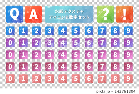 数字アイコン（水彩テクスチャ） 142761804