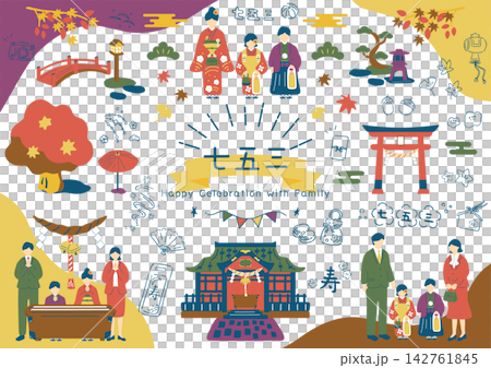 慶祝七五山的家庭 慶祝七五山的家庭 142761845