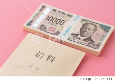 100万円の札束と給料袋　ピンクバック 142762334