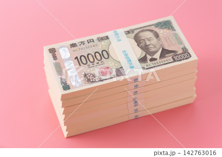 700万円分の札束 ピンクバック 700万円分の札束 ピンクバック 142763016