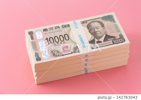 500万円分の札束 ピンクバック 500万円分の札束 ピンクバック 142763043