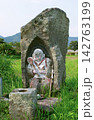 鹿児島県 下久徳の田の神 142763199