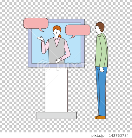 無人客服系統 無人客服系統 142763784