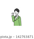 ガッツポーズをするスーツを着たビジネスマン 142763871