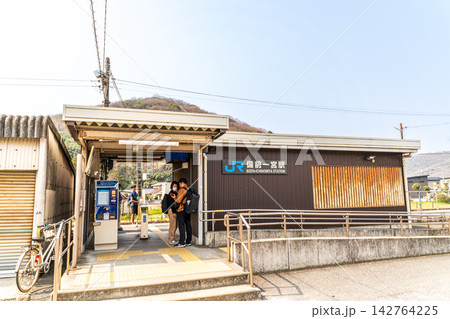 JR吉備線 備前一宮駅 春の駅舎の風景3 岡山県岡山市北区 JR吉備線 備前一宮駅 春の駅舎の風景3 岡山県岡山市北区 142764225