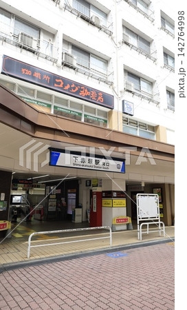 東武鉄道東上線の下赤塚駅南口 142764998