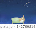 流れ星の輝く夜空の下ですやすや眠る子うさぎのイラスト。睡眠・夢を表現したファンタジック水彩フレーム。 142769814