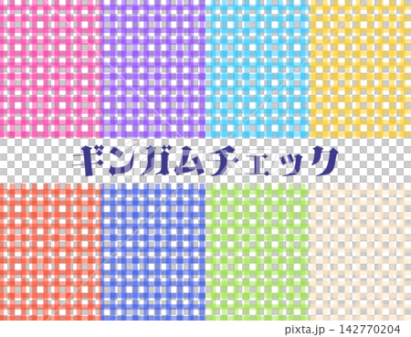 Vivid color gingham check seamless pattern 8-color set illustration material Vivid color gingham check seamless pattern 8-color set illustration material 142770204