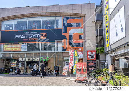 東京都世田谷区 千歳船橋駅前広場と商業施設 東京都世田谷区 千歳船橋駅前広場と商業施設 142770244