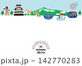 秋田県の観光地の街並み手描きフラットイラスト 142770283