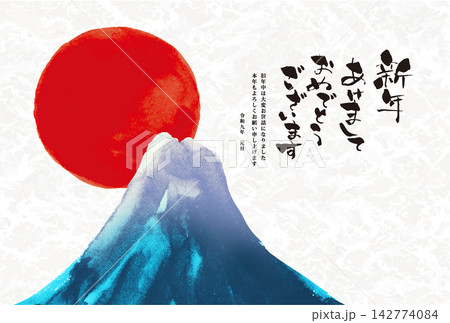 年賀状 デザイン 2027年 未年 年賀状用テンプレート 初日の出と富士山手書き和風筆イラスト入り 年賀状 デザイン 2027年 未年 年賀状用テンプレート 初日の出と富士山手書き和風筆イラスト入り 142774084