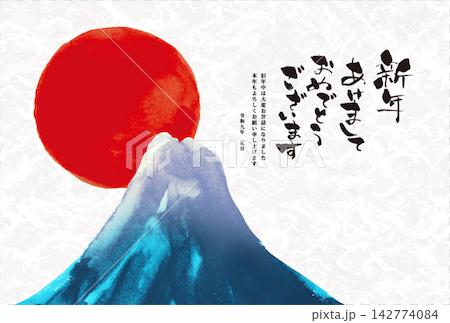 年賀状 デザイン 2027年 未年 年賀状用テンプレート 初日の出と富士山手書き和風筆イラスト入り 年賀状 デザイン 2027年 未年 年賀状用テンプレート 初日の出と富士山手書き和風筆イラスト入り 142774084