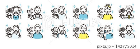 シンプル イラスト 0円とOKサインで無料を伝えるさまざまな年齢の男女の子供アイコンセット シンプル イラスト 0円とOKサインで無料を伝えるさまざまな年齢の男女の子供アイコンセット 142775014