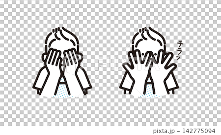 シンプル イラスト 手で顔を隠して指の間から覗く2〜3歳の男の子 ベクターイラスト シンプル イラスト 手で顔を隠して指の間から覗く2〜3歳の男の子 ベクターイラスト 142775094