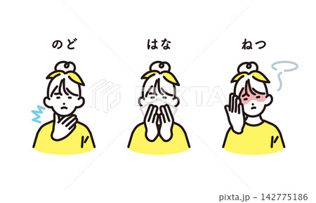 シンプル　イラスト　喉の痛み・鼻水・発熱を表す小学生の女の子3種類セット ベクターイラスト 142775186