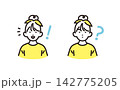 シンプル　イラスト　気づきと未解決の疑問を表す女の子2種類セット ベクターイラスト 142775205