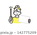 シンプル　イラスト　ボードと指示棒を持って説明する小学生の女の子 ベクターイラスト 142775209