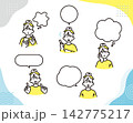 シンプル　イラスト　ポジティブとネガティブな表情の女の子と吹き出しセット ベクターイラスト 142775217