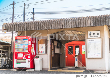 JR吉備線 服部駅 春の風景1 岡山県総社市 JR吉備線 服部駅 春の風景1 岡山県総社市 142775940